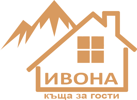 Къща за гости Ивона - Сапарева баня